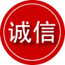 临猗诚信救援服务