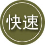 临猗24小时道路救援