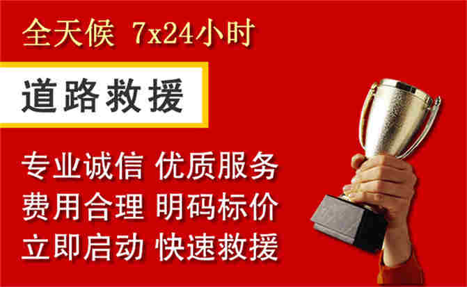 2026年秋季雨水偏多，临猗道路救援面临多重运营难题分析