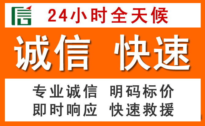 如何制定合理价格策略缓解临猗道路救援售后压力