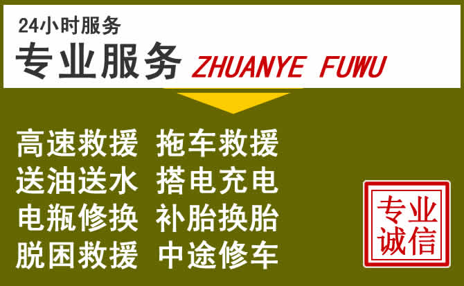 新能源汽车保有量攀升，临猗道路救援行业未来发展新趋势解析